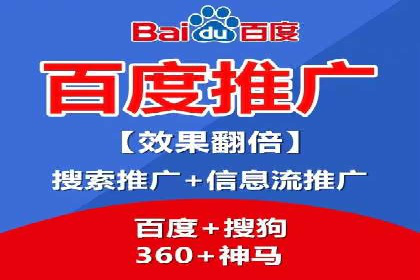 信息流广告公司如何助力电商行业——一则成功案例